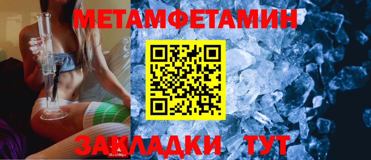 АМФ  АМФ Premium  Вход с VPN  Каспийск 