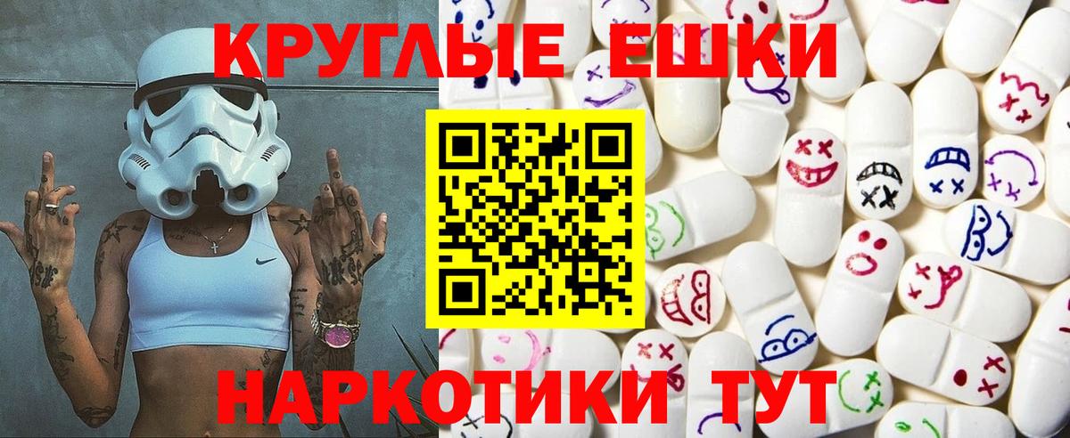 Экстази VHQ Каспийск