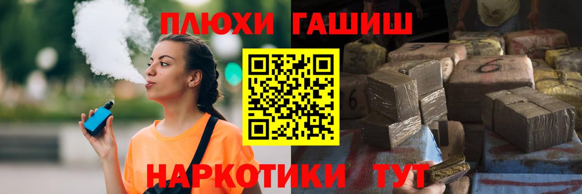 ГАШИШ Cannabis  Вход с VPN  Каспийск  ГАШИШ ice o lator 