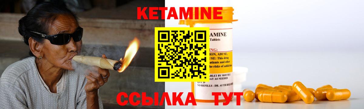 КЕТАМИН VHQ  Вход с VPN  Каспийск  КЕТАМИН ketamine 