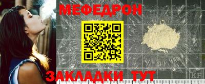 прущая мука Гусь-Хрустальный