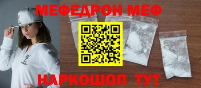 прущая мука Гусь-Хрустальный