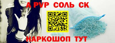 синтетический гашиш Гусев