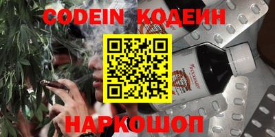 синтетический гашиш Гусев