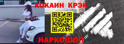синтетический гашиш Гусев