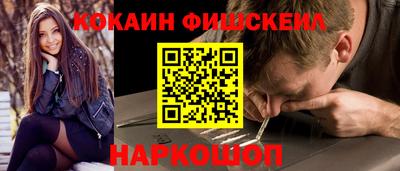 синтетический гашиш Гусев