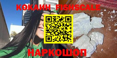 ешки Гусиноозёрск
