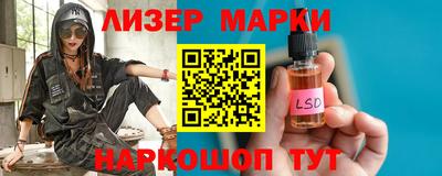 синтетический гашиш Гусев