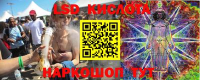 синтетический гашиш Гусев