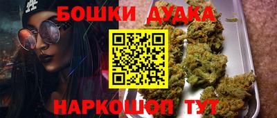 прущая мука Гусь-Хрустальный