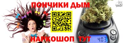 синтетический гашиш Гусев