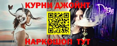 прущая мука Гусь-Хрустальный