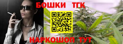 синтетический гашиш Гусев