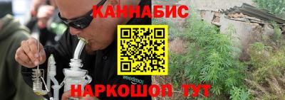 синтетический гашиш Гусев