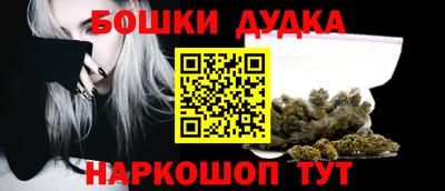 мефедрон Ковров