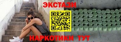 синтетический гашиш Гусев