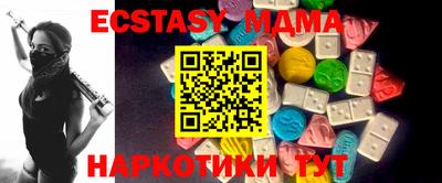 ешки Гусиноозёрск