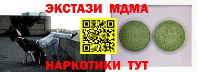 ешки Гусиноозёрск