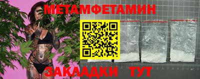 мефедрон Ковров