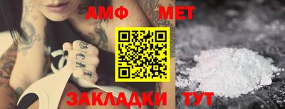 ешки Гусиноозёрск