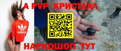мефедрон Ковров