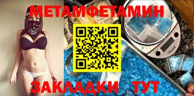 синтетический гашиш Гусев