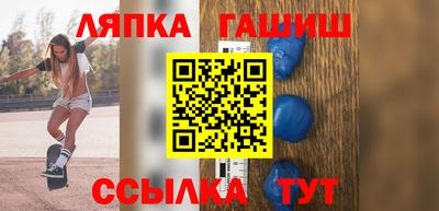 ешки Гусиноозёрск