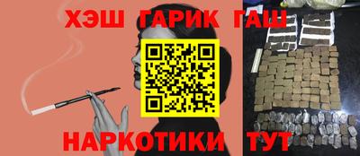 ешки Гусиноозёрск