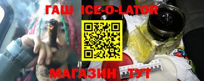 синтетический гашиш Гусев