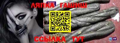 ешки Гусиноозёрск