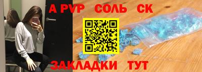 синтетический гашиш Гусев