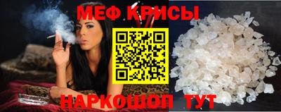ешки Гусиноозёрск