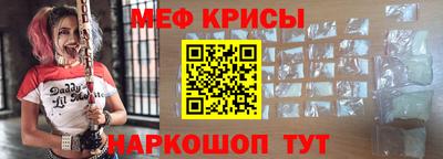 прущая мука Гусь-Хрустальный