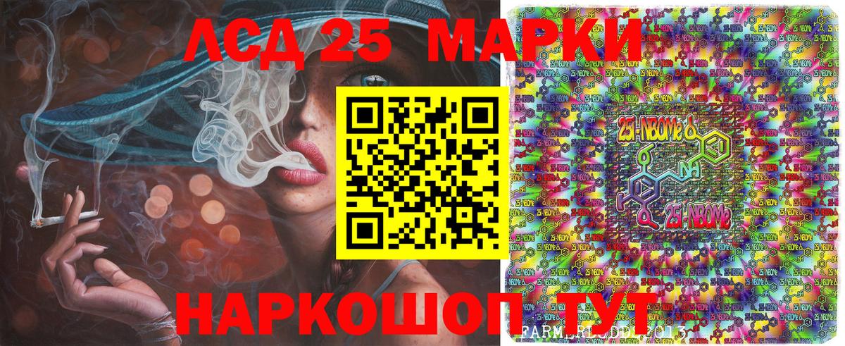 Каннабис  Каспийск  Вход с VPN  КОКАИН  Меф кристаллы  Мефедрон  ГАШ 