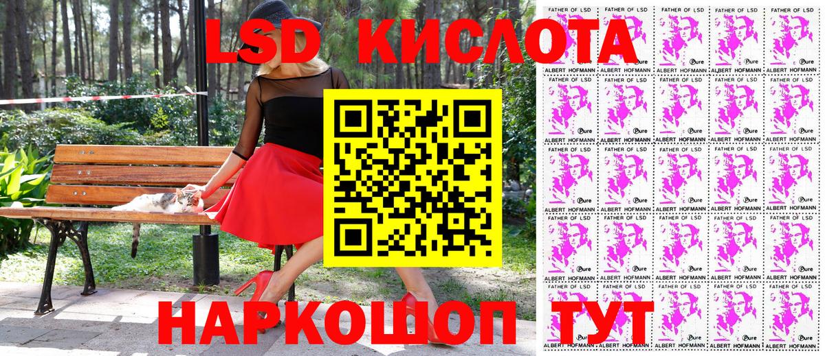 Марки 25I-NBOMe  Вход с VPN  Каспийск  Марки N-bome 1,5мг  Марки N-bome 1,5мг 