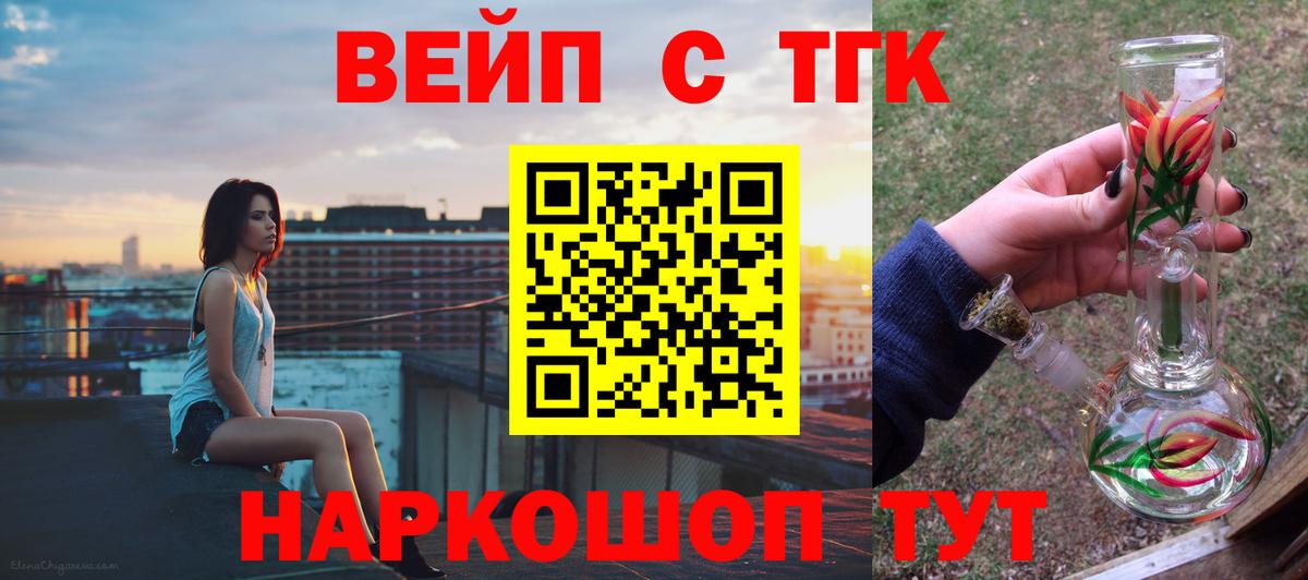 Каспийск  ТГК концентрат  цена наркотик  Дистиллят ТГК концентрат  Вход с VPN 