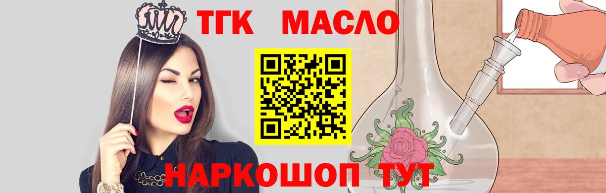 Дистиллят ТГК Wax Каспийск