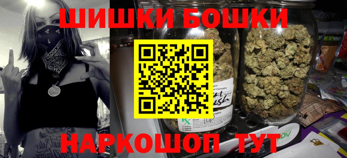 Каннабис семена  Шишки марихуана сатива  Вход с VPN  Каспийск  Марихуана семена 